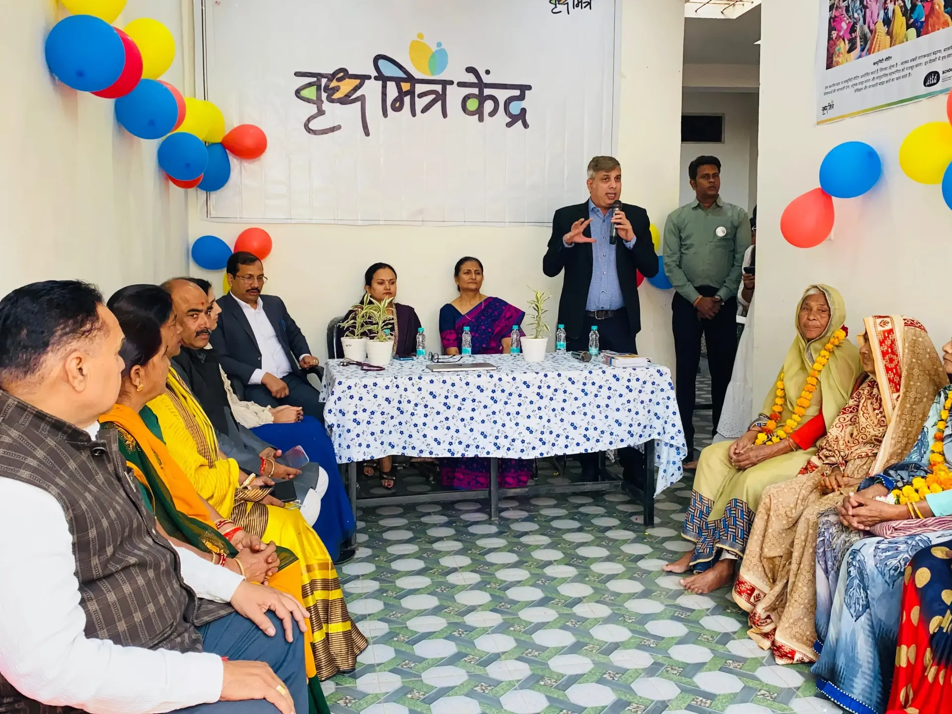 Vriddha Mitra Kendra