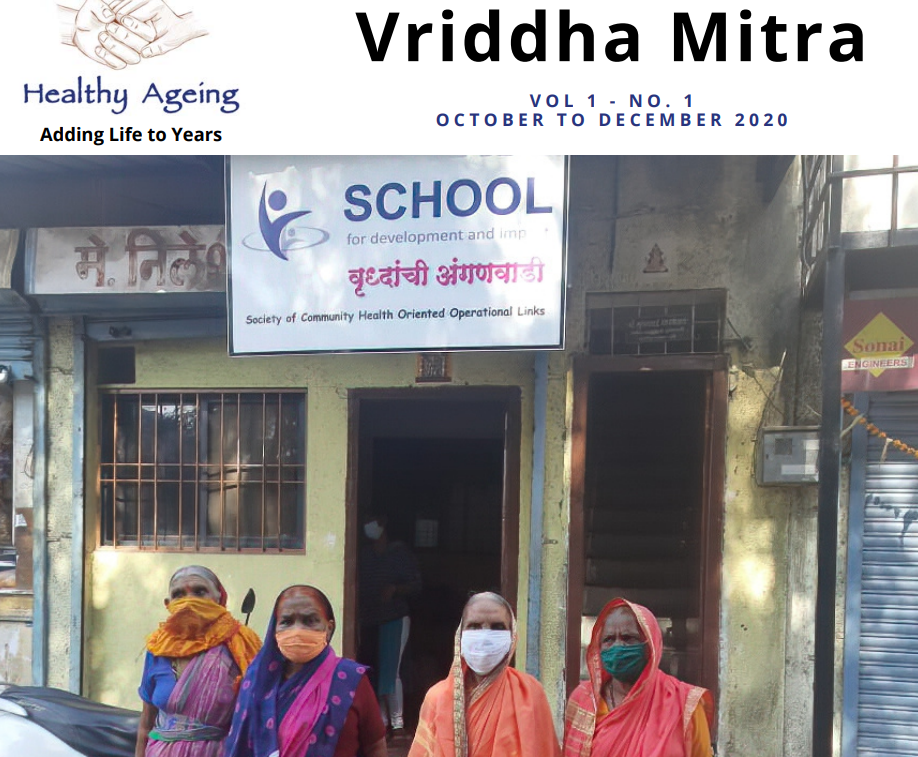 VM Quarterly Newsletter - Oct to Dec 2020